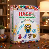Набір Умняшка Магніти з термомозаїки Мультики — фото 1