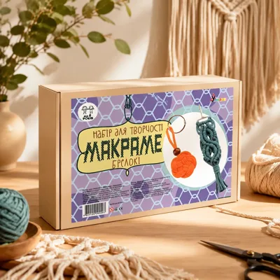 Набір для творчості Умняшка Макраме Брелоки М-001