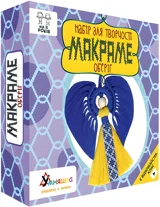 Набір Макраме Оберіг Умняшка — фото 2