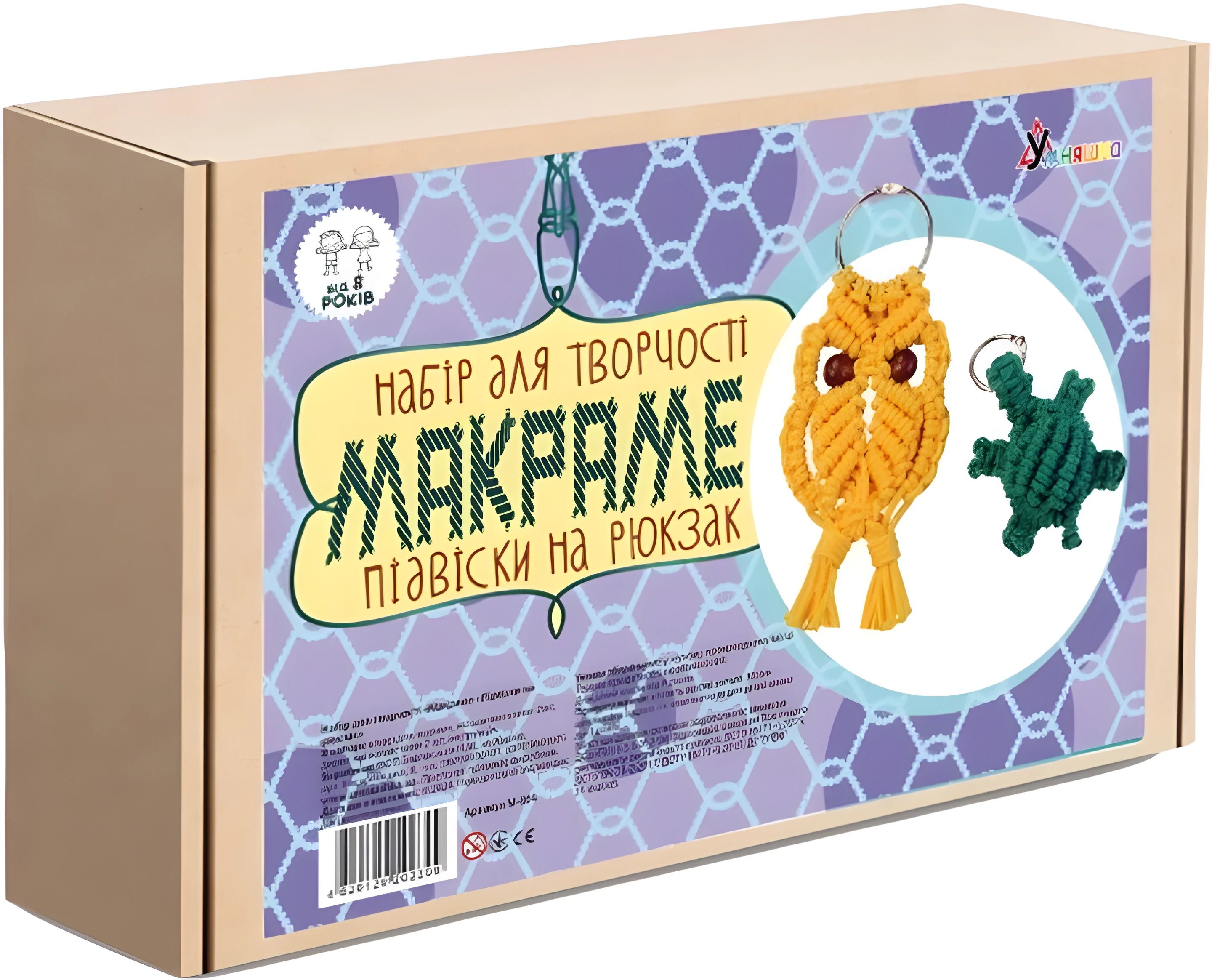 Набір для творчості Умняшка Макраме Підвіски на рюкзак М-004