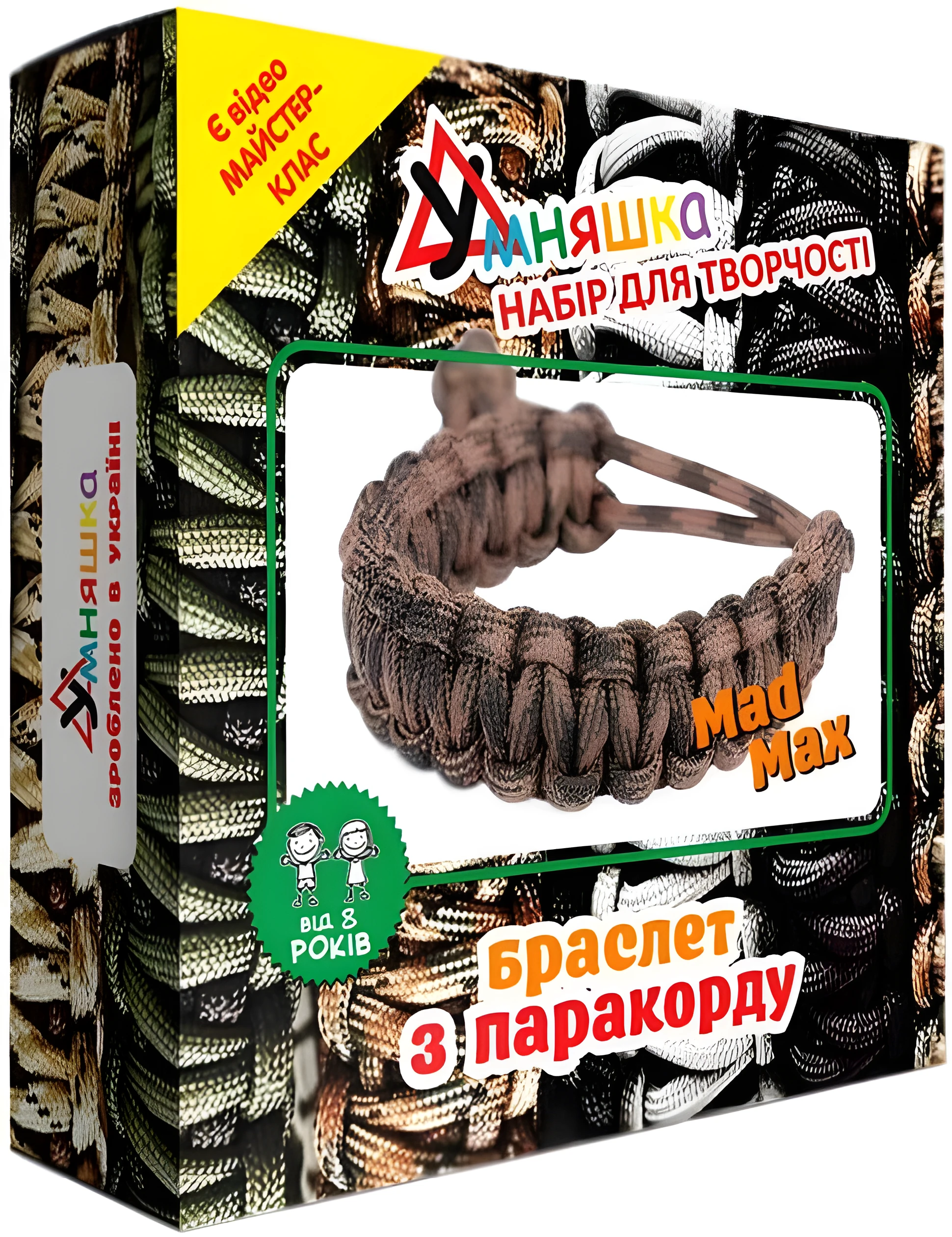 Набір для плетення браслета Mad Max з паракорду — Хобі та декор
