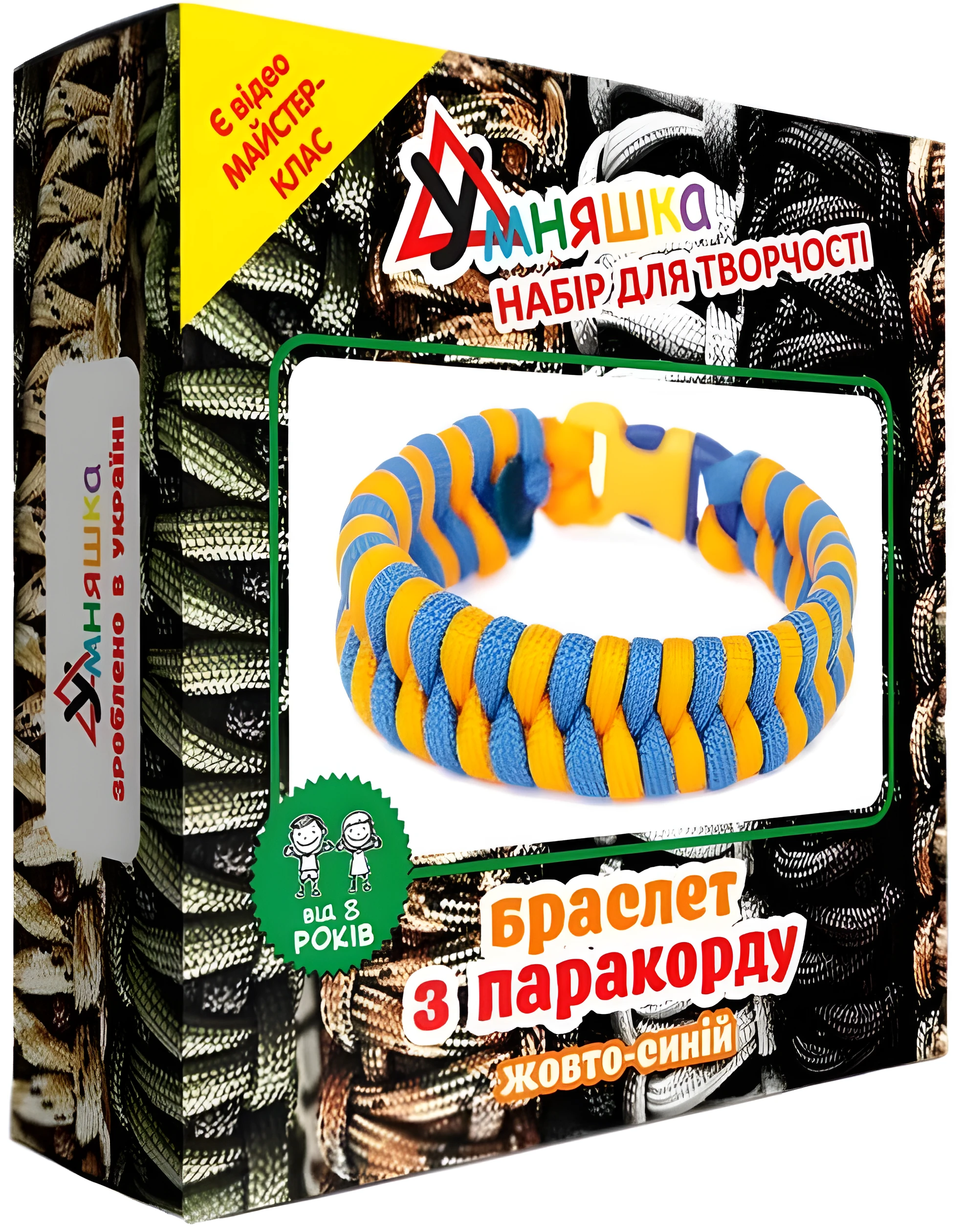 Набір для творчості Умняшка Плетення з паракорду Браслет жовто-синій ПАР-001