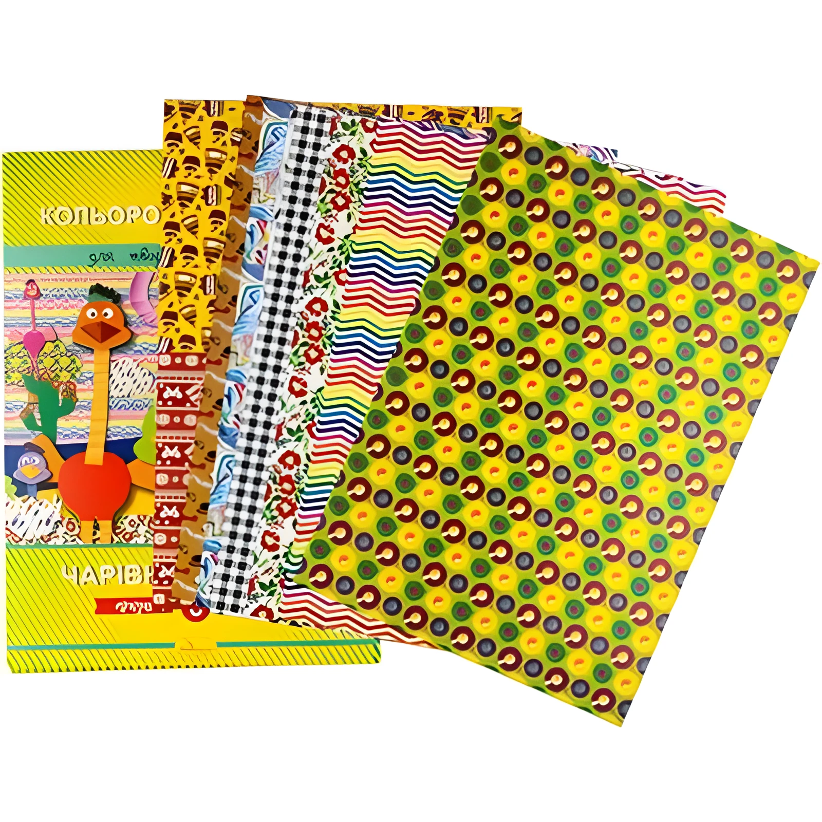 Набір кольорового картону Чарівні візерунки Апельсин, А4, 250г/м2, 8 аркушів