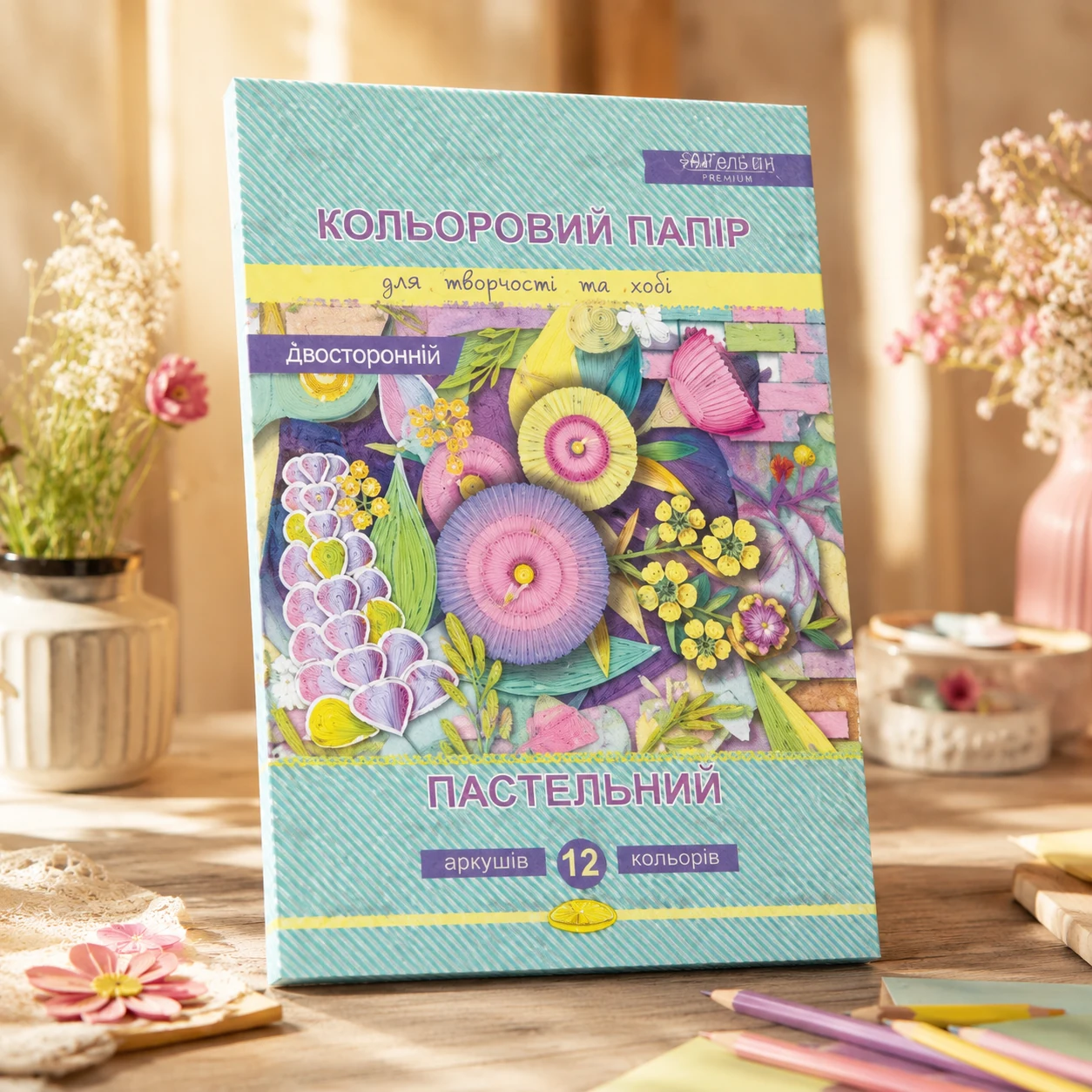 Набір кольорового паперу Апельсин Premium Пастельний двосторонній А4 КППДв-А4-12/АП-1214 — Альбоми, атласи, папір