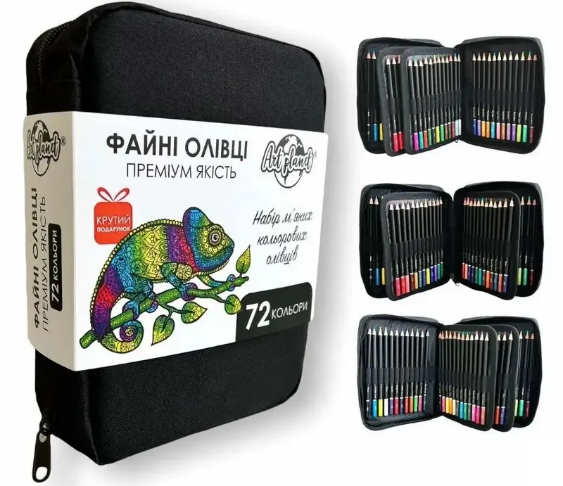 Набір кольорових олівців, 72шт., "Хамелеон", ArtPlanet