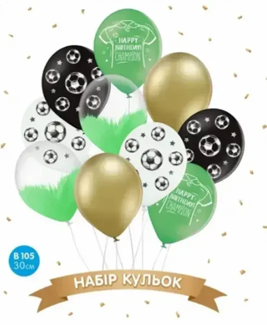 Набір латексних кульок 10 штук 30 см "Happy birthday" Футбол