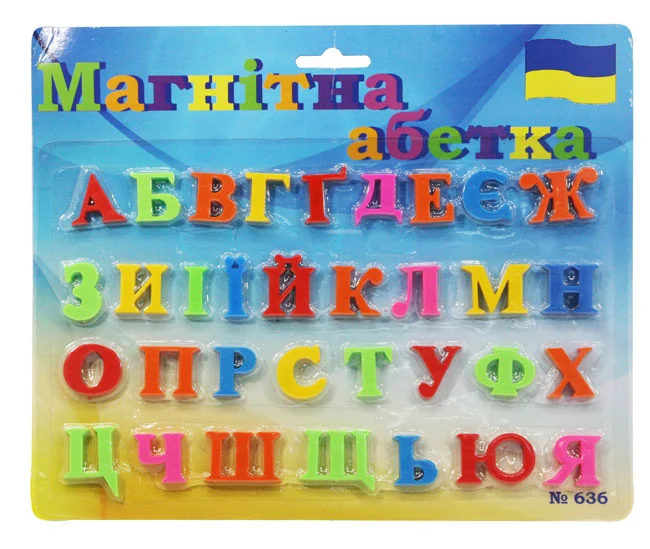 Набір магнітів, що навчають "Український алфавіт" планшет 21*25см