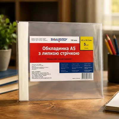 Набір обкладинок А5 зі стрічкою 5шт. 240114 Полімер