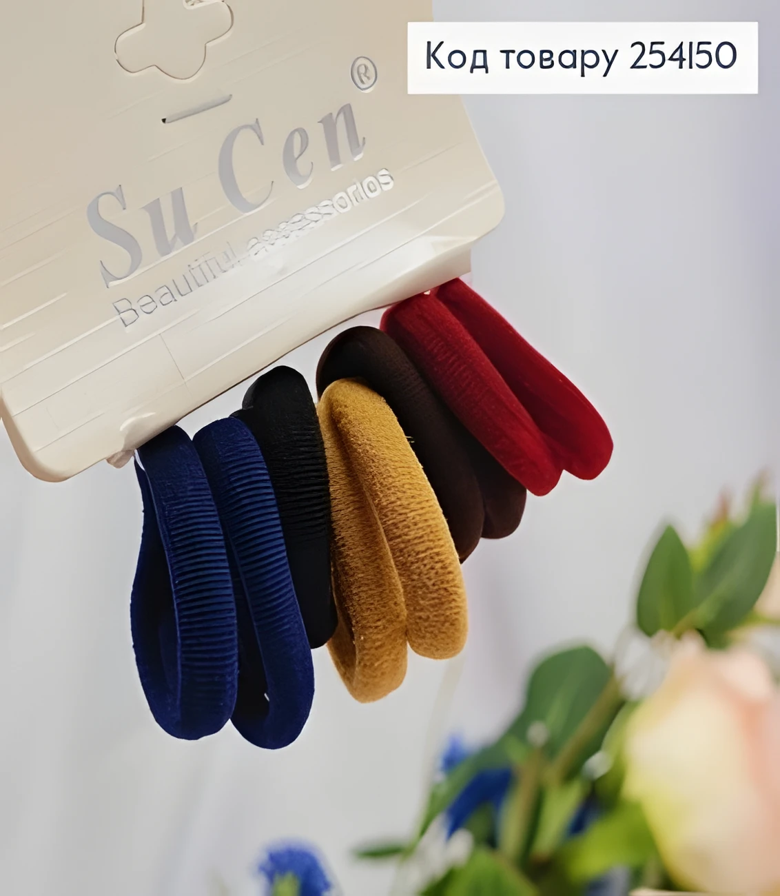 Набір резинок темні мікрофібра 2,5см — фото 2