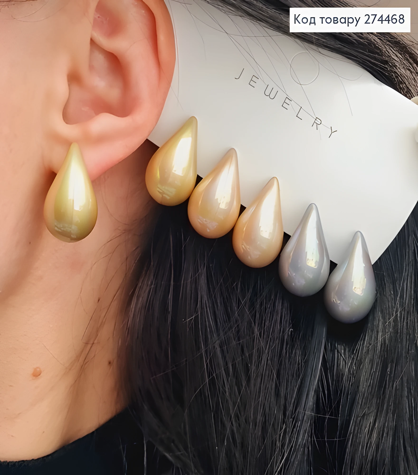 Сережки Гвіздки Краплинки Пастельні з Перламутром — фото 2