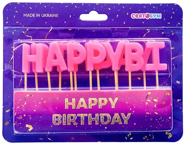 Набір свічок-літер для торта "Happy birthday" рожевих