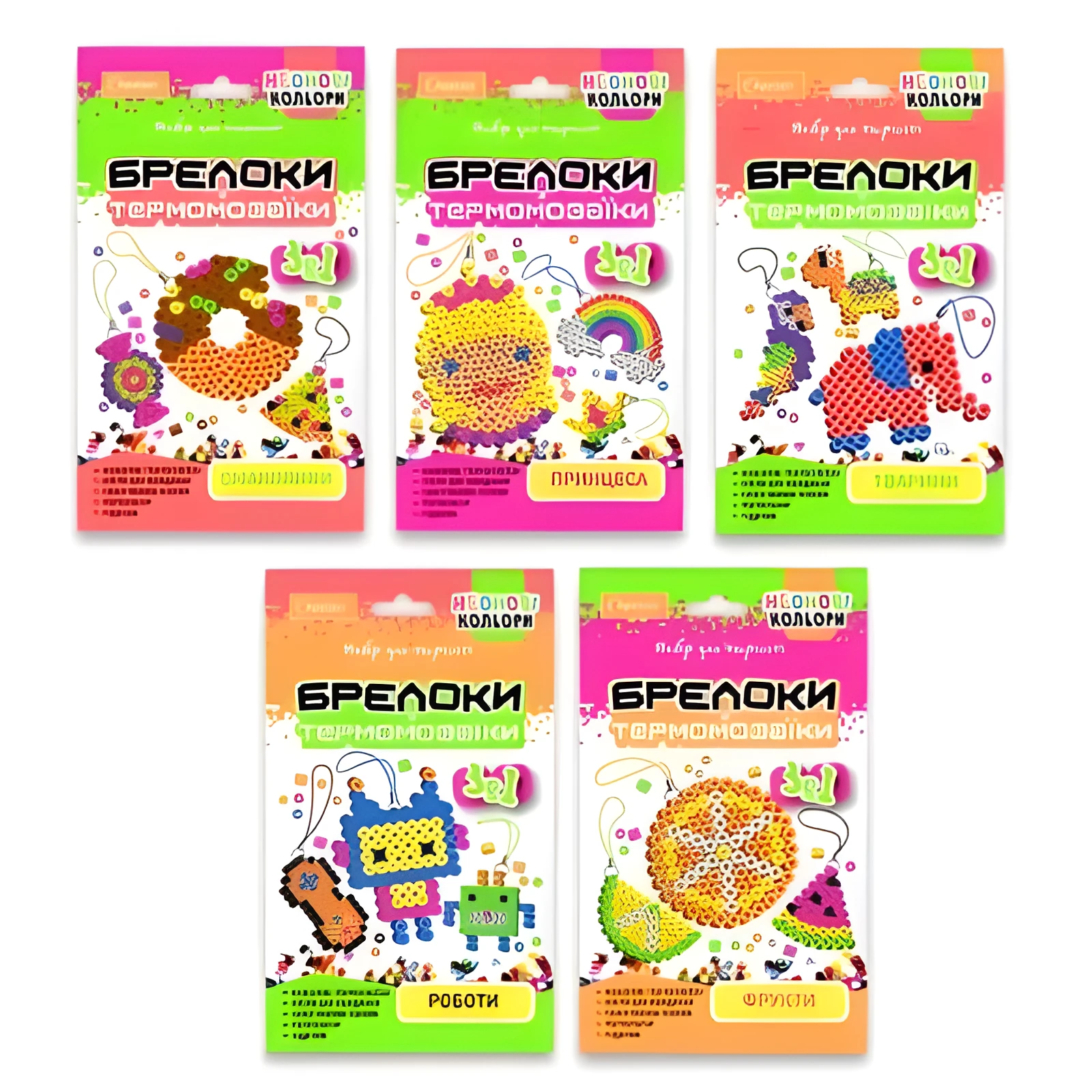 Набір термомозаїка брелоки 3в1 неонові — Хобі та декор