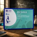 Набір учня Фізика pcb-ulabs-5 — фото 1
