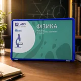 Набір учня Фізика та оптика pcb-ulabs-8 — фото 1