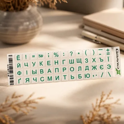 Наклейка на клавіатуру Grand-X 52 mini keys transparent protection Cyrillic green (GXMPGW)