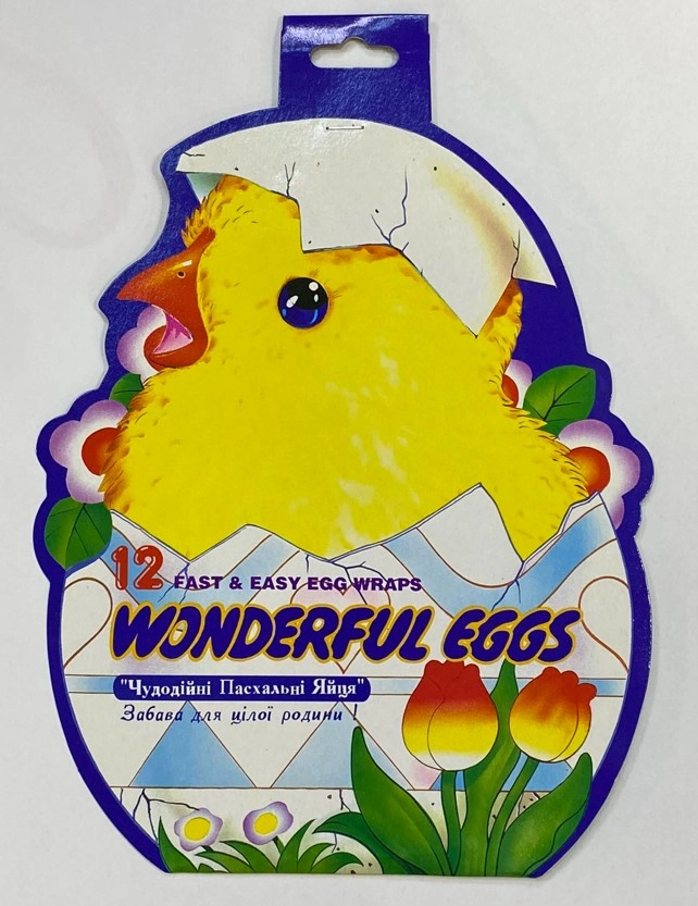 Наклейка пасхальна на писанки, в наборі 12 наклейок — фото 5