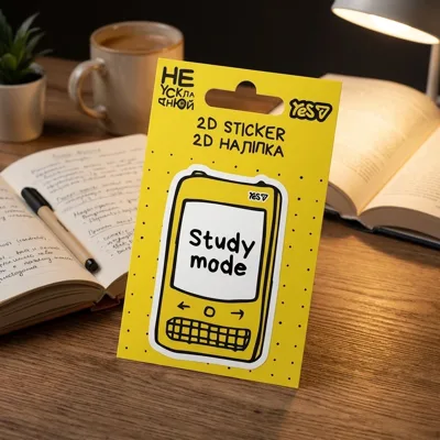 Наліпка 2D Yes Не ускладнюй  Study mode 708847