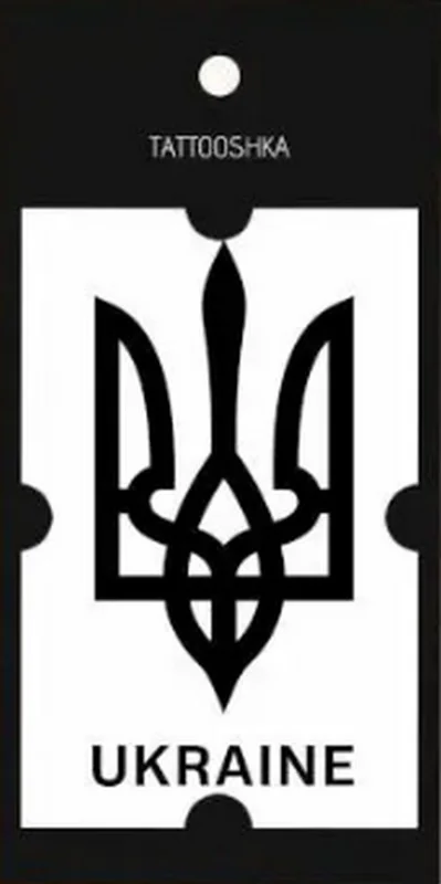 Наліпки-тату "Тризуб UKRAINE"