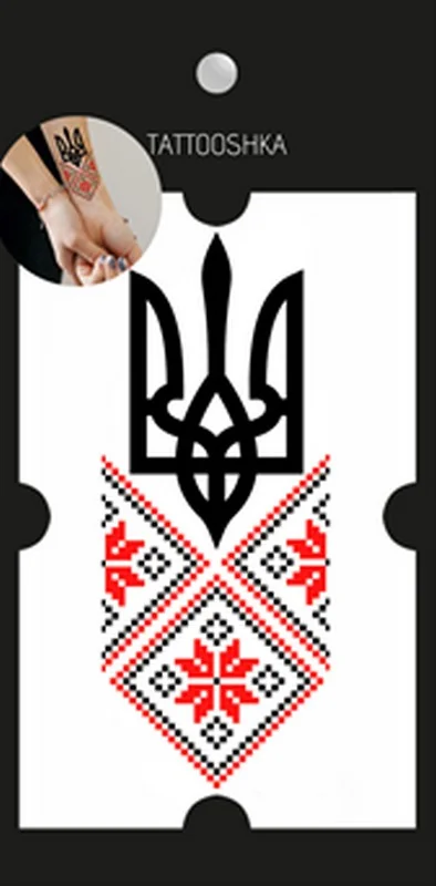 Наліпки-тату "Вишиванка із гербом"