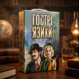 Настільна гра Гострі язики Strateg — фото 1