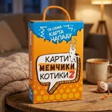 Настільна гра Карти мемчики та котики 2 16+ Strateg — фото 1