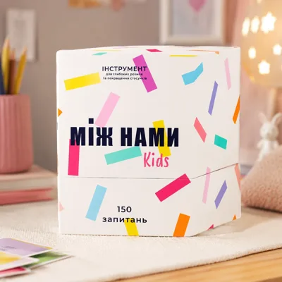 Настільна гра Між Нами Kids