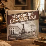 Настільна гра Монополія по-Одеськи економічна Strateg — фото 1