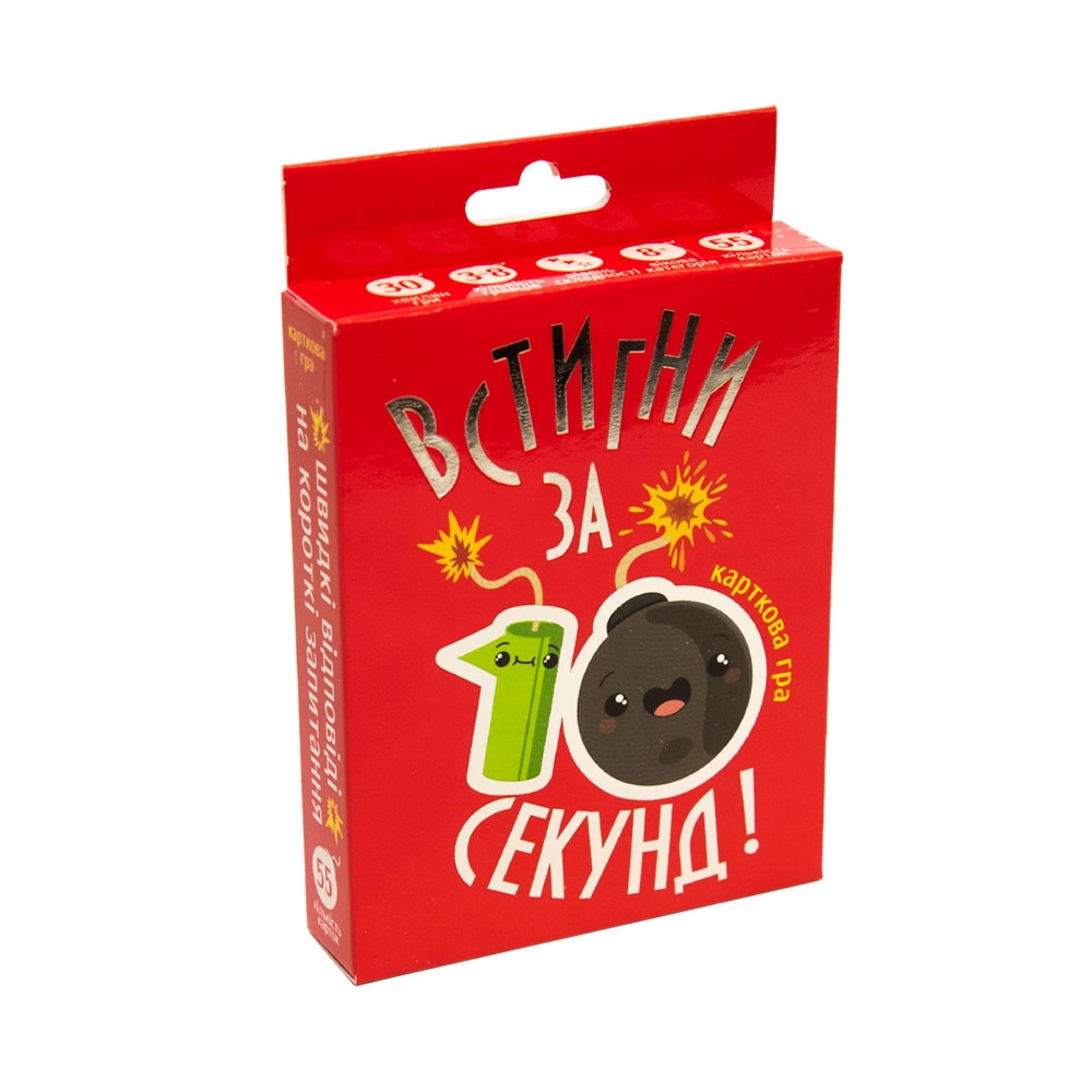 Настільна гра Встигни за 10 секунд Strateg — фото 3