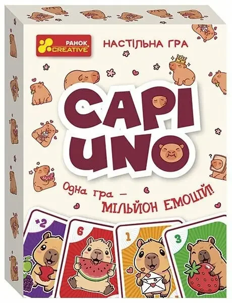 Настільна гра. CAPIUNO. 7+ Ранок