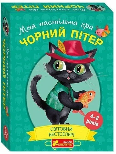 Настільна гра Чорний Пітер 4+ Ранок