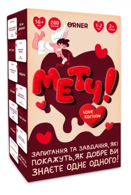 Настільна гра для закоханих "Метч!" — фото 2