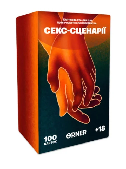 Настільна гра для закоханих "Секс-сценарії" — фото 2