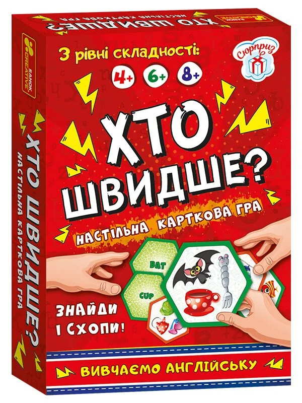 Настільна гра. Хто швидше? Вивчаємо англійську. 4+ Ранок