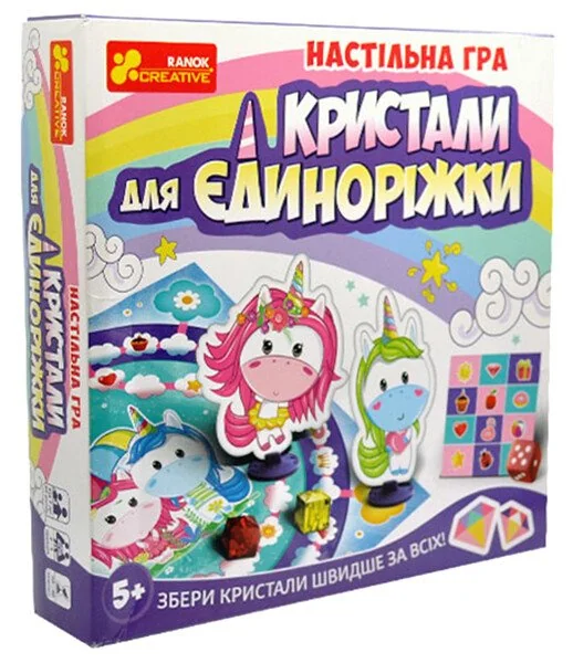 Настільна гра. Кристали для Єдиноріжки. 5+ Ранок