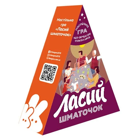 Настільна гра. Ласий шматочок. Кенгуру/Ранок