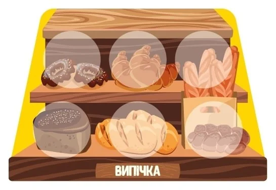 Настільна гра.Лото маркет+списки продуктів. 3+ Зірка — фото 2