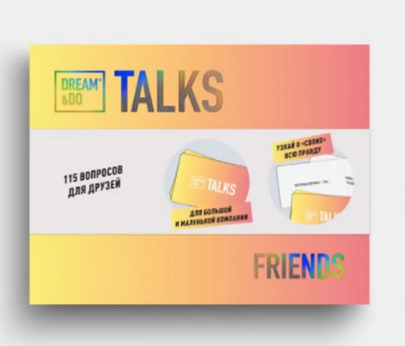 Настільна гра-розмова DREAM&DO TALKS Friends edition — фото 4