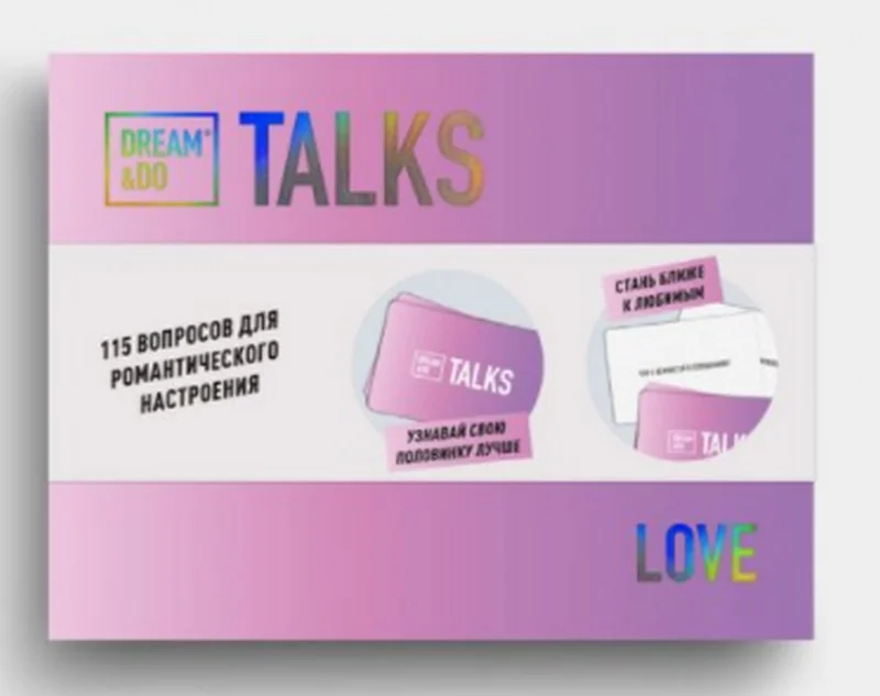 Настільна гра-розмова DREAM&DO TALKS Love edition — фото 3