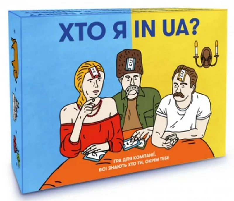Настільна гра-розмова "Хто я in UA?" — фото 2