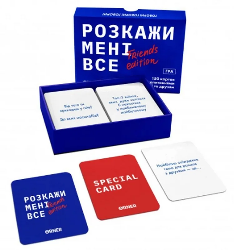 Настільна гра-розмова "Розкажи мені все" Friends edition — фото 4