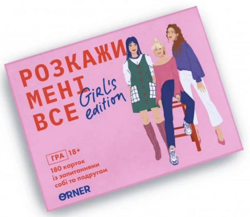Настільна гра-розмова "Розкажи мені все" Girl's edition — фото 2