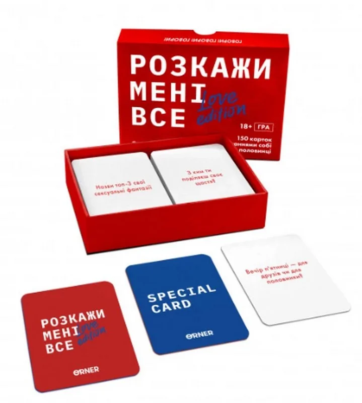 Настільна гра-розмова "Розкажи мені все" Love edition — фото 3