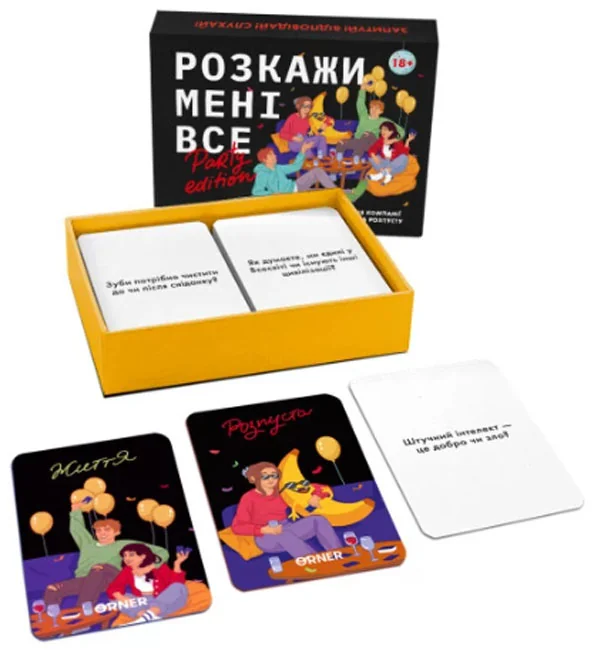 Настільна гра-розмова "Розкажи мені все" Party edition — фото 5