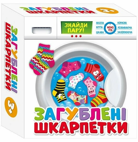 Настільна гра.Загублені шкарпетки. 3+ Мій успіх/Ранок — фото 2