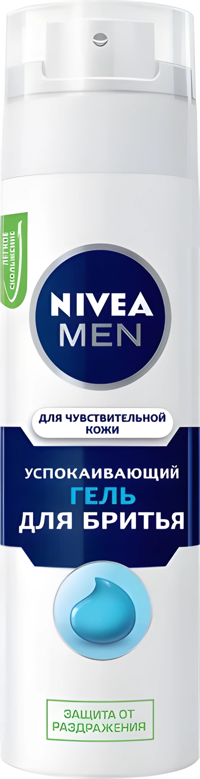 NIVEA Гель д/гоління  200 мл 81740 чутлива шкіра