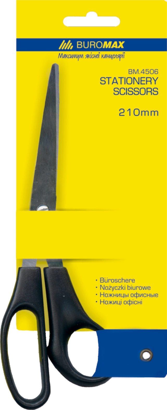 Ножиці Buromax 21см чорні — фото 2