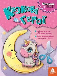 Об ємні аплікації асорті — фото 5