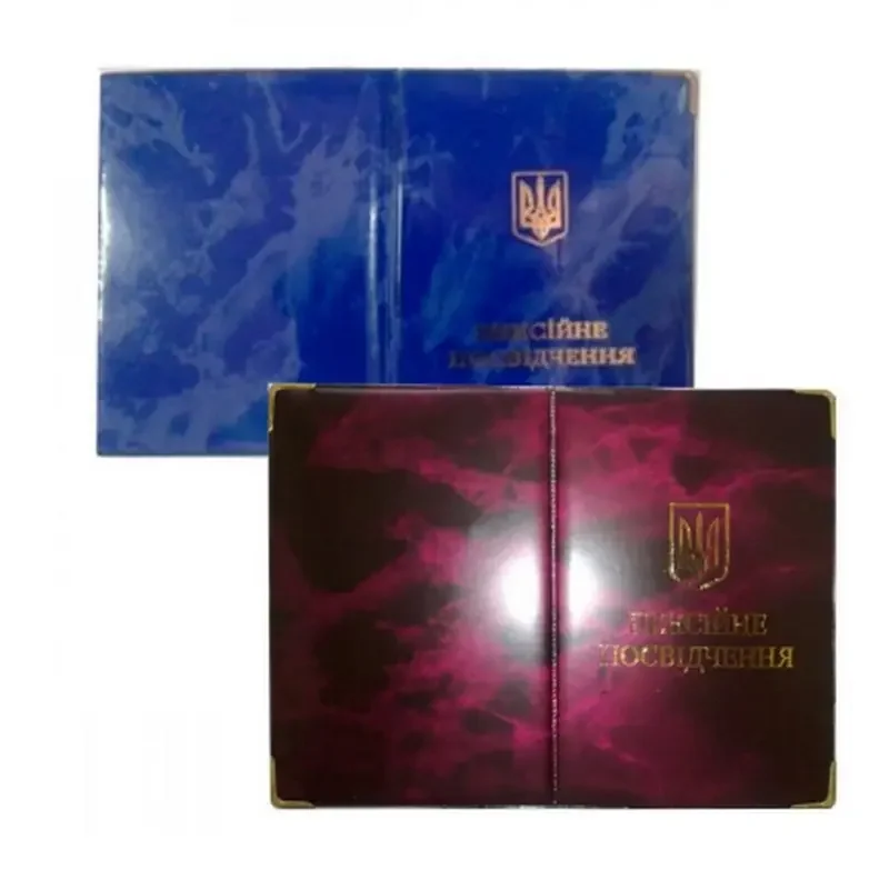 Обкладинка для документів "Пенсійне посвідчення" (160х110) — фото 2