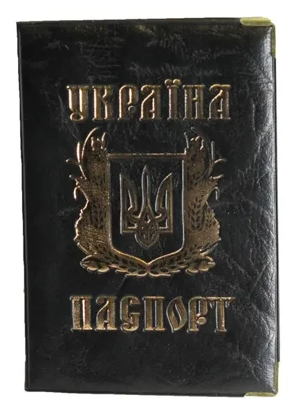 Обкладинка для паспорта 180*130мм пвх Україна