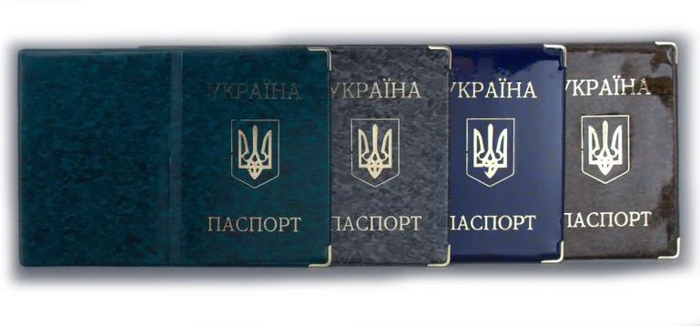 Обкладинка для паспорта 188*130мм ПВХ лак Україна — фото 2